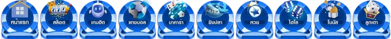 สล็อตทดลองเล่น